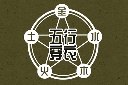 择吉黄历每日宜忌|结婚择吉日|择吉皇历